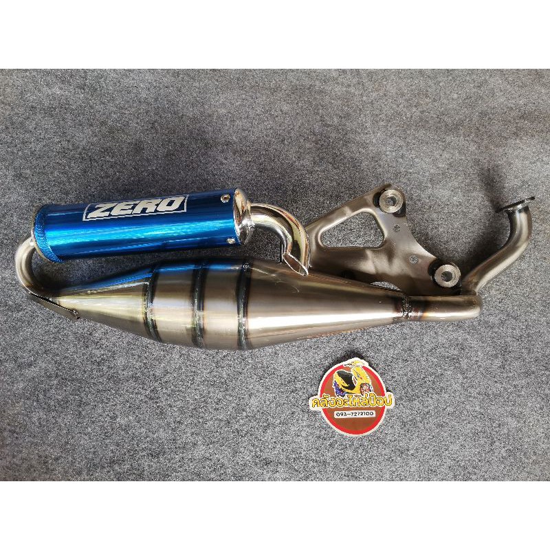 ท่อม้วน Honda Dio ZX34,35, Cesta