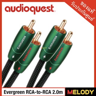 AudioQuest Evergreen RAC to RCA ขนาด 2 เมตร Analog Audio สายเชื่อมต่อ รับประกันศูนย์ 1 ปี