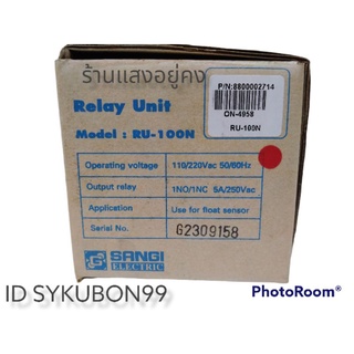 แมกเนติก เดินหน้าถอยหลัง 🏃🚣✅RU-100N 110/220V ⚠️
✅1NO/1NC 5A 220V ⚠️