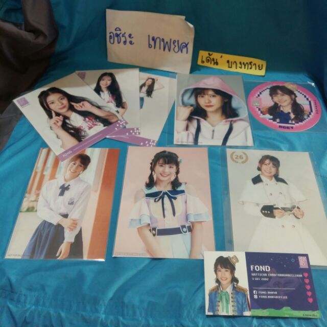 Fond BNK48