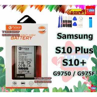 แบตเตอรี่ Samsung S10Plus G975 SM-G975F G975U S10+ พร้อมเครื่องมือ กาว แบต S10 Plus แบต G975 แบต G975F Battery SM-G975F