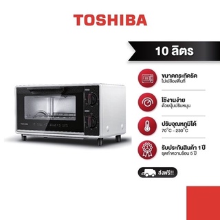  TOSHIBA เตาอบไฟฟ้า TM-MM10DZC (สีขาว)