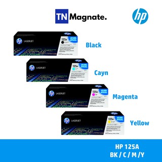 [หมึกพิมพ์เลเซอร์] HP 125A BK/C/M/Y เลือกสี