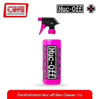 น้ำยาล้างจักรยาน Muc-off Bike Cleaner 1 Lt (12) จักรยาน อุปกรณ์จักรยาน อมรออนไลน์ Amornonline