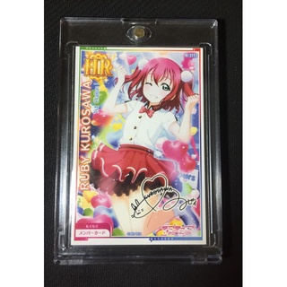 Love live Sukufesu ac arcade lock costumes HR card RUBY KUROSAWA