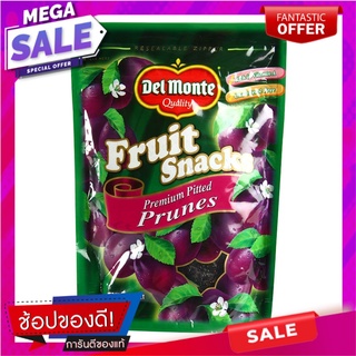 เดลมอนเต้ลูกพรุนไม่มีเมล็ด 113กรัม Del Monte Prunes Seedless 113g.