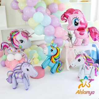 Ahlanya บอลลูนยูนิคอร์น การ์ตูน สามมิติ 3D สี ตกแต่งงานรื่นเริง   3D balloon toy