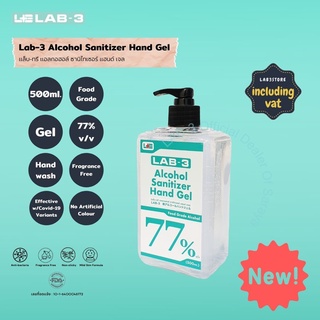 Lab3 แอลกอฮอล์ฆ่าเชื้อโรค77%  ชนิดเจล (ฟู้ดเกรด) ขนาด 500 ml /LAB-3 Alcohol Sanitizer Hand Gel (Food Grade Size 500 ml