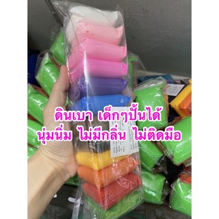 ดินเบา ดินเกาหลี ดินเบา12สี ดินเบาไม่มีกลิ่น ดินเบาของเล่นเด็ก ดินปั้นของเด็ก