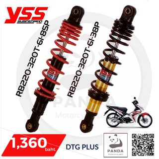 YSS DTG PLUS SHOCK สำหรับ HONDA CZ-i 110 โช็คอัพหลัง YSS แท้ 100% ลิขสิทธิ์ถูกต้อง