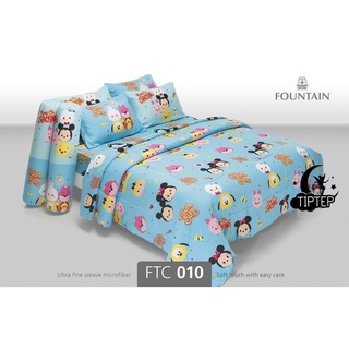 Fountain ชุดผ้าปูที่นอน (รวมผ้านวม) TSUM TSUM FTC010