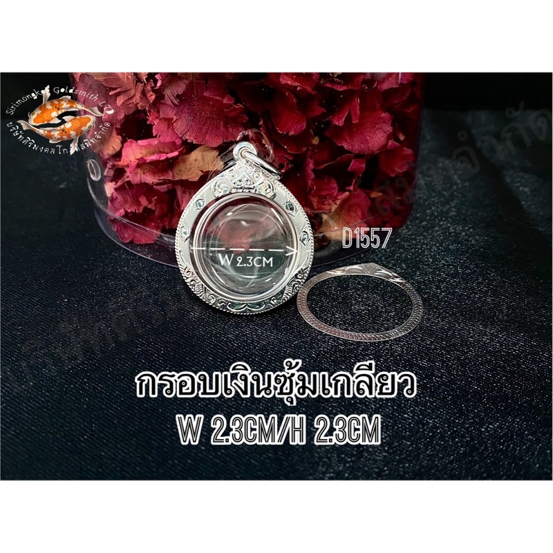 D1557 ถูกที่สุด พร้อมโปรโมชั่น ก.ค. 2023|BigGoเช็คราคาง่ายๆ