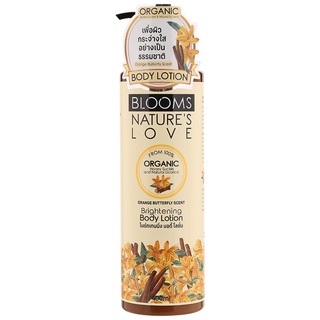 Free Delivery Blooms Nature Love  Brightening Body Lotion 400ml. Cash on delivery