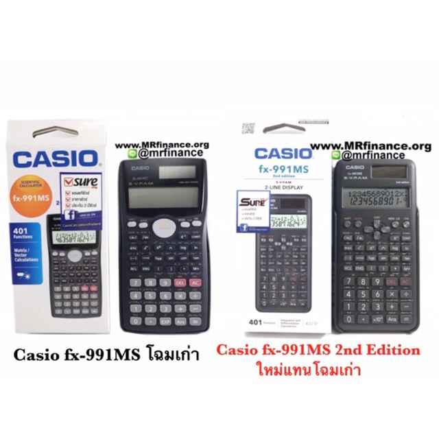 Casio fx-991MS 2nd Edition ของใหม่ ของแท้