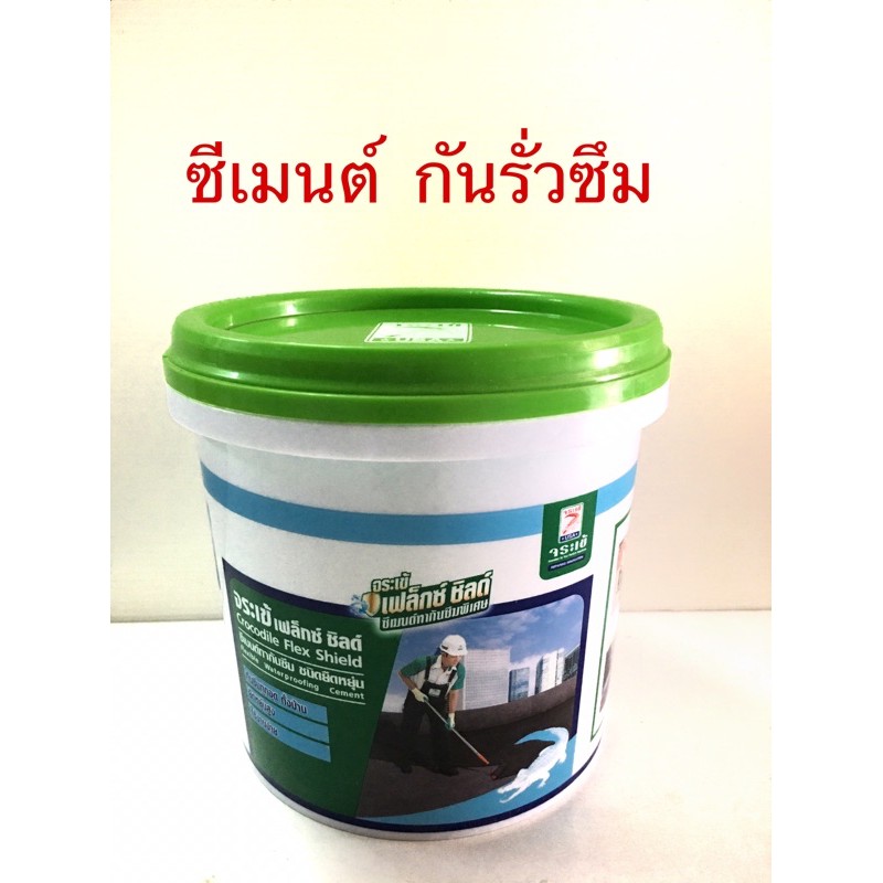 ซีเมนต์ ทากันซึม จระเข้เฟลกซ์ ชิลด์ ขนาด 1 กก