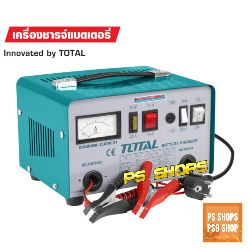 เครื่องชาร์จไฟแบตเตอรี่ TOTAL รุ่น TBC1601