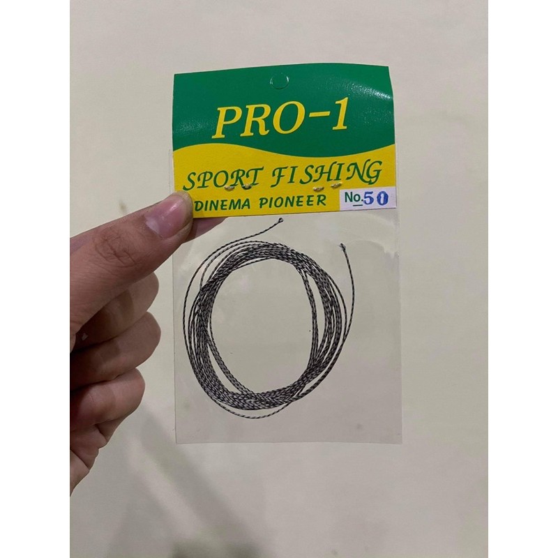 สาย PE PRO-1 ความยาว 2 เมตร
