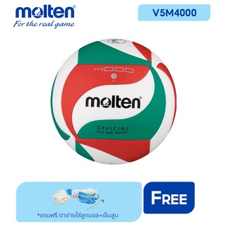 แหล่งขายและราคาMOLTEN วอลเลย์บอล ลูกวอลเลย์บอลหนัง เบอร์ 5 Volleyball PU th V5M4000 (900) (แถมฟรี ตาข่ายใส่ลูกฟุตบอล +เข็มสูบลม)อาจถูกใจคุณ