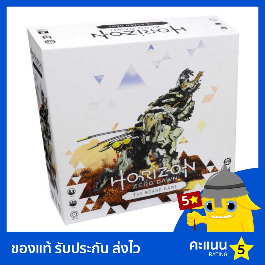 Horizon Zero Dawn: The Board Game