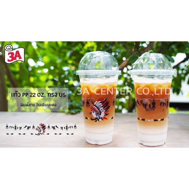 ฝาโดม95รูเล็ก 3Aใช้สำหรับปิดแก้วพลาสติก 2000 ใบต่อลัง - รูปที่ 2