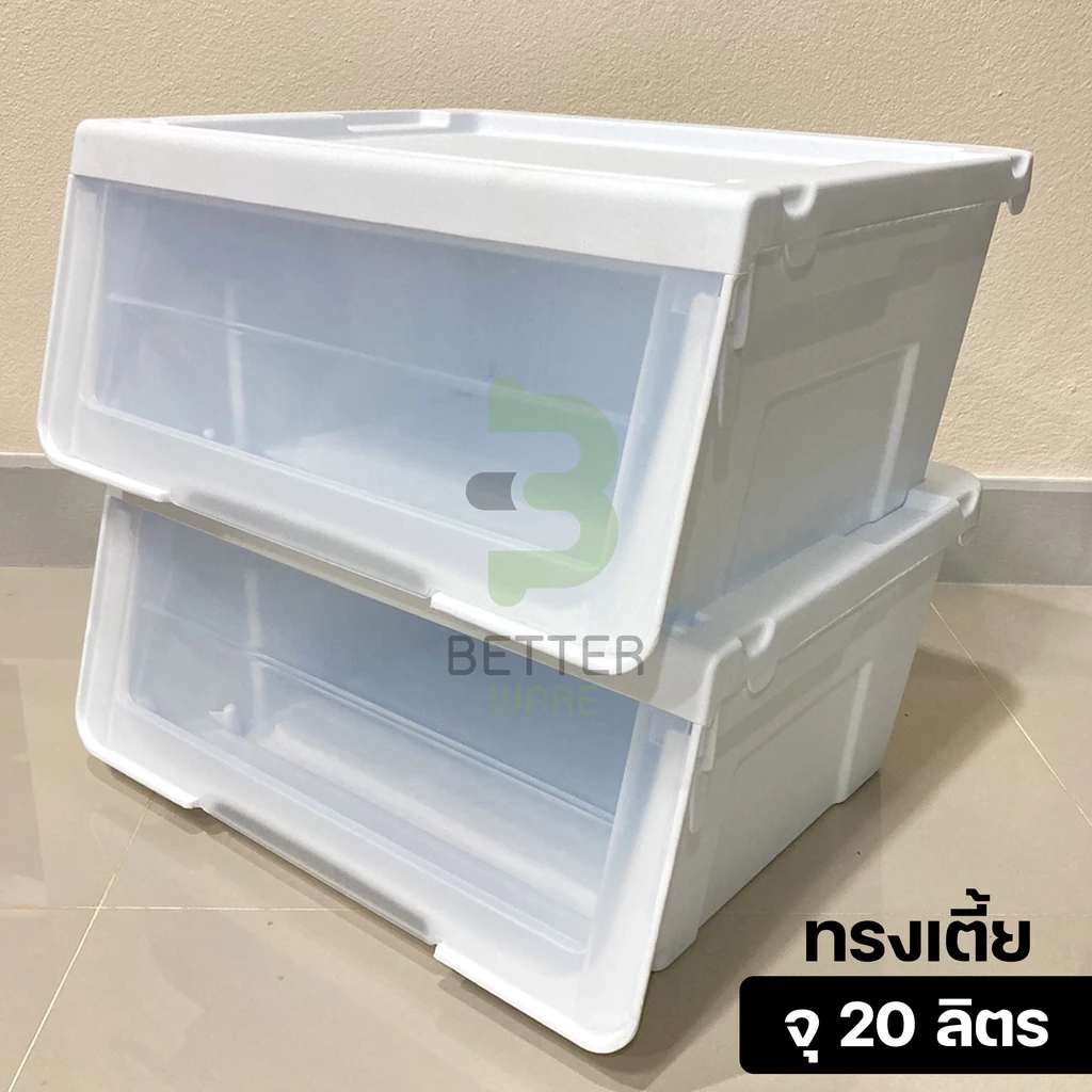 (ราคาต่อใบ) กล่องพลาสติก ฝาสไลด์ (ขนาดเล็ก) - ใช้เก็บของ มีฝาหน้า - 0245/1