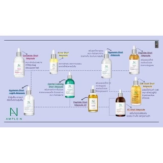 ☆COREANA☆ AMPLE:N 10 | 30 | 100 ml. (พร้อมส่ง|แท้💯)