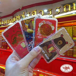🔥ส่งฟรี 🐲PSW Dragonfish I ทองเเท่ง 1 กรัม ทองคำเเท้ 96.5% ทองคำเเท้ เสริมดวง สิริมงคล โชคดี เฮงๆ