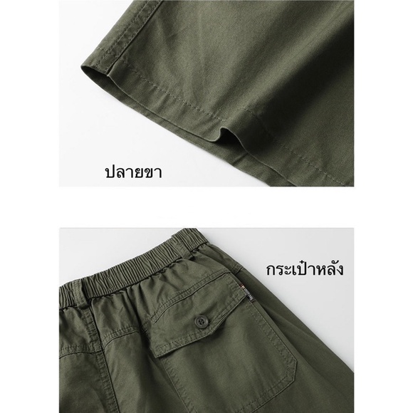 กางเกงขาสั้นชาย (พร้อมส่ง) ผ้าฟอก 28-42 รวมสีขายดี ผ้าดี สีไม่ตก งานห้าง ทรงสวย - รูปที่ 4