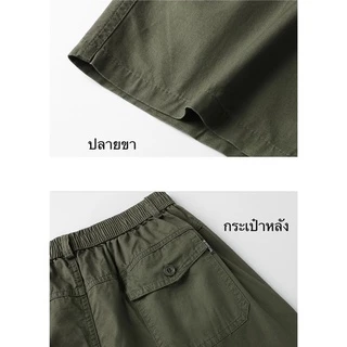 กางเกงขาสั้นชาย (พร้อมส่ง) ผ้าฟอก 28-42 รวมสีขายดี ผ้าดี สีไม่ตก งานห้าง ทรงสวย