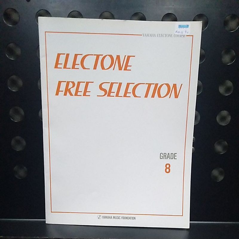 (Clearance) Electone Free Selection Grade 8 โดย YAMAHA