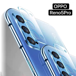 ส่งจากกรุงเทพ ฟิล์มเลนส์กล้องสีใส 1ชิ้น ตรงรุ่น OPPO Reno5Pro Camera Lens Tempered Glass ฟิล์มกระจกเลนส์กล้อง