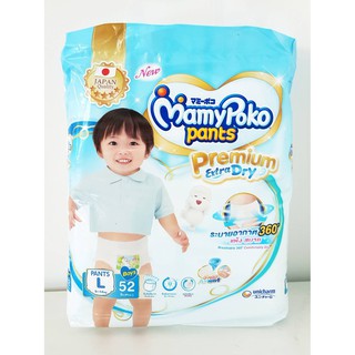 mamy poko pants premium extra dry
