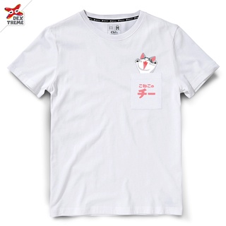 T-shirt  แมวจี้ DCHI-007 Chis Sweet Home  มีสีขาว และ สีกรม