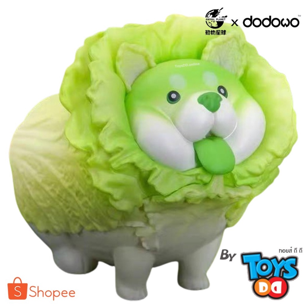 Cabbage Dog By Animal Planet - toydd88 - ThaiPick