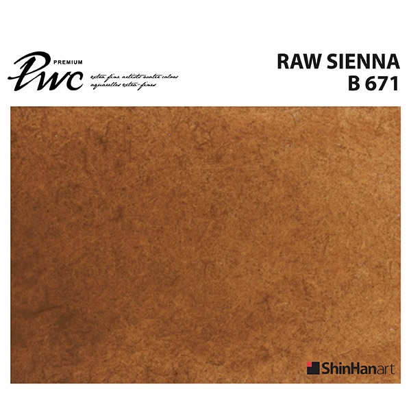 ShinHan PWC 671 B Raw Sienna 15ml (S1214152-0671) / สีน้ำเกรด Premium Artist 15ml 671 แบรนด์ ShinHan