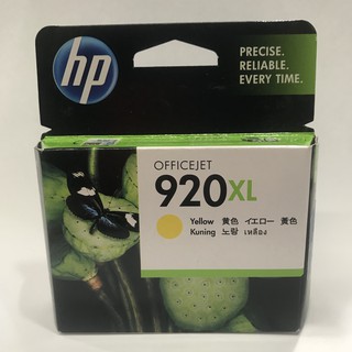 ตลับหมึก HP รุ่น920 XL สีเหลือง