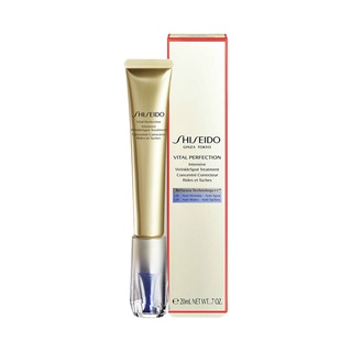 Shiseido อายครีมแอลกอฮอล์ กระชับผิวรอบดวงตา