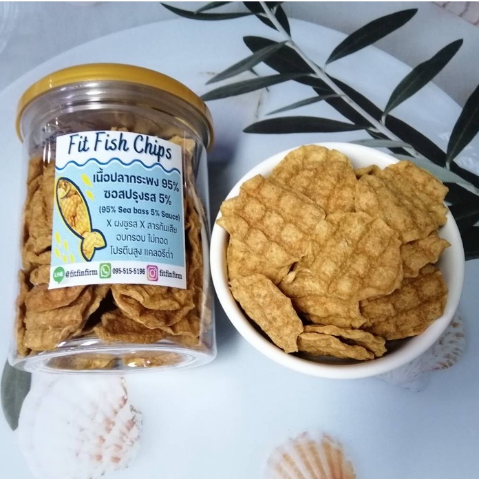 fit-fish-chips-shopee-thailand