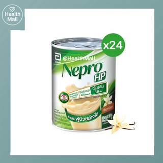 Nepro เนบโปร เอชพี ชนิดน้ำ วานิลลา 237 ml สำหรับผู้ป่วยล้างไต