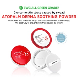 《🇰🇷พร้อมส่ง MFG 14/06/2021》ATOPALM Derma Soothing Powder 23g