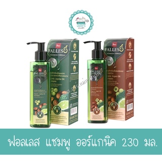 ฟอลเลส แชมพู ออร์แกนิค 230 มล.