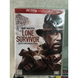 DVD เสียงไทยเท่านั้น : Lone Survivor ปฏิบัติการพิฏาตสมรภูมิเดือด