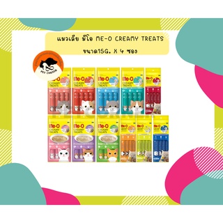 แมวเลีย มีโอ Me-o Creamy treats ขนาด15g.x 4 ซอง