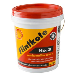 Flintkote ยางมะตอยกันซึม ฟลินท์โค้ท ทากันน้ำ