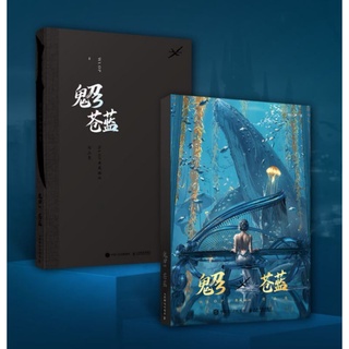 ✨พรีออเดอร์​30+วัน✨​  Artbook​ คุณ​ WLOP​ เล่มที่3