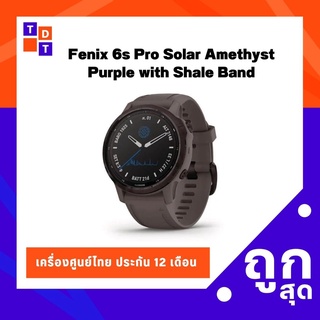 Garmin Fenix 6s Pro Solar Amethyst Purple with Shale Band เครื่องศูนย์ไทย เมนูไทย ประกัน 12 เดือน TDM - 010-02409-25