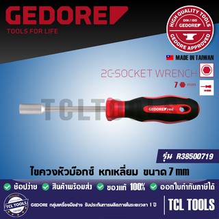 GEDORE RED ไขควงหัวบ๊อกซ์ หกเหลี่ยม ขนาด 7 mm รุ่น R38500719