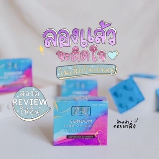 ถุงยางอนามัย AIBU กลิ่นวนิลา และกลิ่นไอติม รุ่นบางเฉียบ 0.03มม. บรรจุ 3 ชิ้น ถุงยาง52 ถุงยาง56