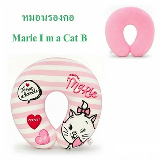 🔥Sale🔥ลิขสิทธิ์แท้ 100%หมอนรองคอ Marie I am a Cat B