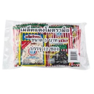 ตรามือ เมล็ดแตงโม ขนาด 18กรัม ยกแพ็ค 12ซอง TRAMUE HAND WATERMELON SEED